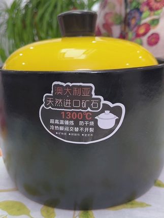 #五升大容量砂锅#干烧不裂砂锅 #砂锅美食砂锅炖肉煲汤 #高颜值厨具