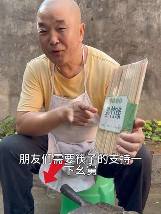非常原生态的楠竹筷子,希望你们喜欢!#新农人计划2025 #优质农产品