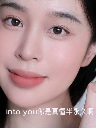 韩系肉欲唇分享,涂一万次依然心动的两支#唇釉 #嘟嘟唇 #唇妆教程 #intoyou #水雾唇釉