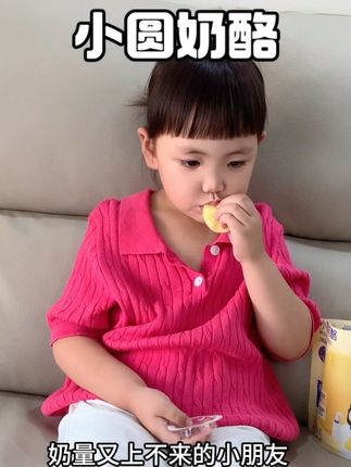 不爱喝奶,或者奶量不足的宝宝可以试试这款#奶酪博士小圆奶酪 百分百的干酪比,高钙高蛋白好吃又营养。#奶酪博士 #宝宝辅食