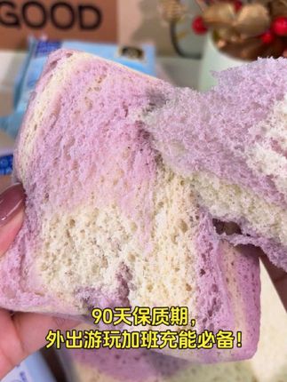 #面包#早餐必备#好物推荐🔥 #吐司面包