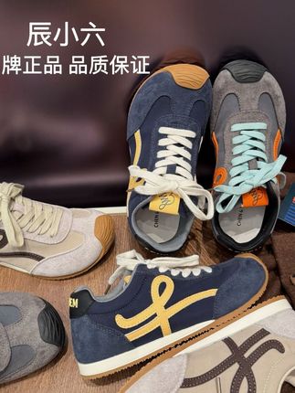 辰小六歪头真皮德训鞋#软底软面 #时尚百塔
