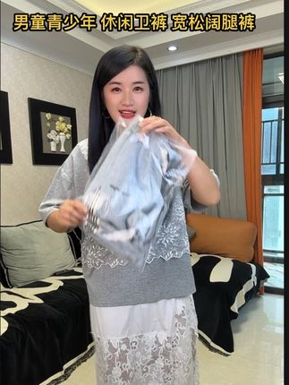 #种草 韩版休闲阔腿裤,运动宽松时尚松紧裤 中,大同青少年裤子好穿时髦#好物推荐🔥 #显高显瘦穿搭 #百搭神裤 #百搭神裤