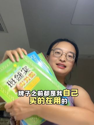 跟我对接的商务们,你们周末双休! 我是刚好周末有空,给你们发的消息, 可以上班回我哦~#商务对接 #实验班 #实验班提优大考卷 #实验班提优训练