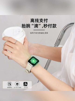 智能手表女款支付计步时尚多功能蓝牙通话运动手环女士2025新款女#智能穿戴 #数码科技#智能手表#运动手环 #好东西一起分享 @DOU+小助手