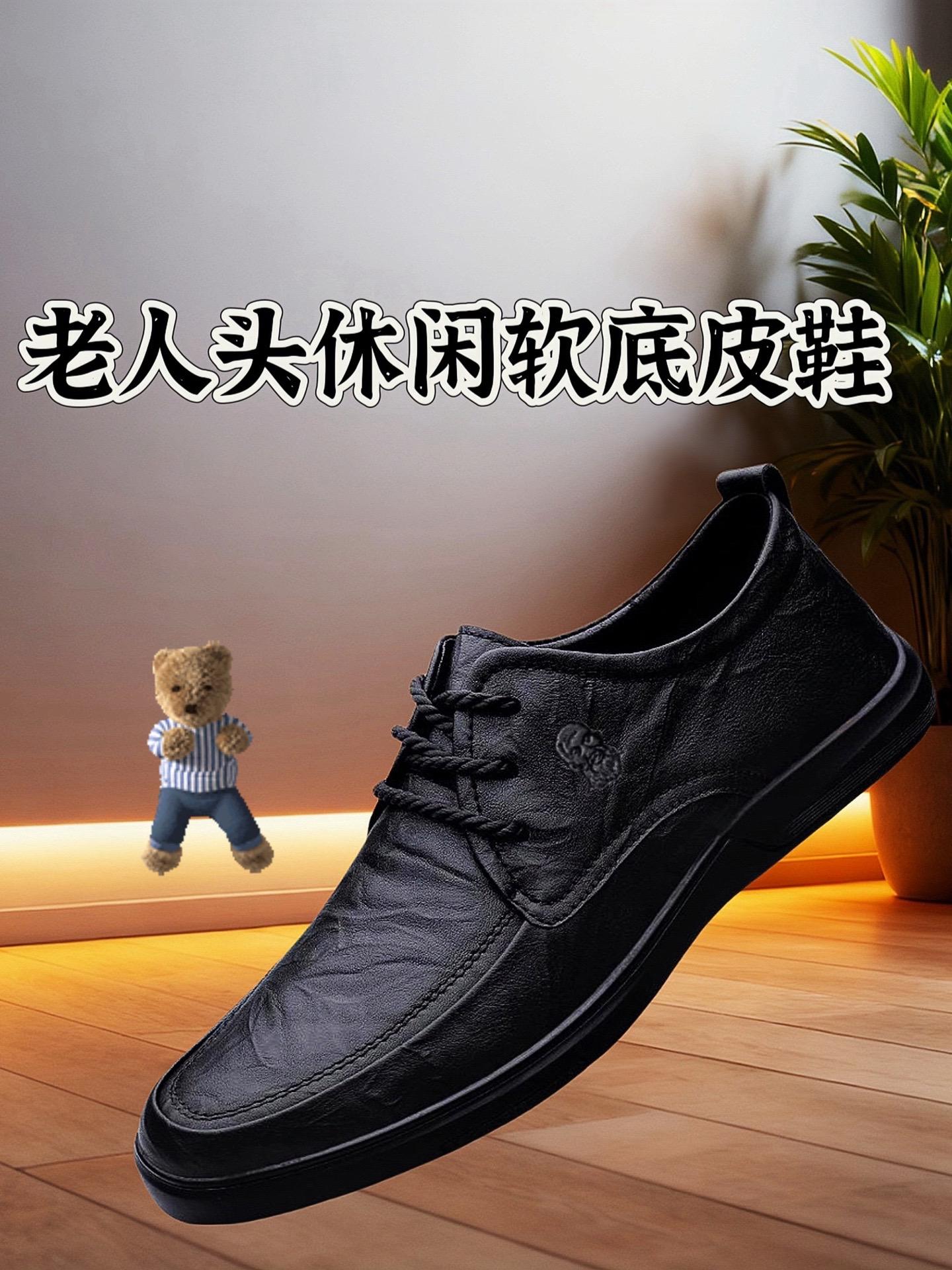 #秋季穿搭 #高级感穿搭 #皮鞋#谁穿谁好看#好穿又好搭@抖加🔥上热门🔥dou+🔥热点宝
