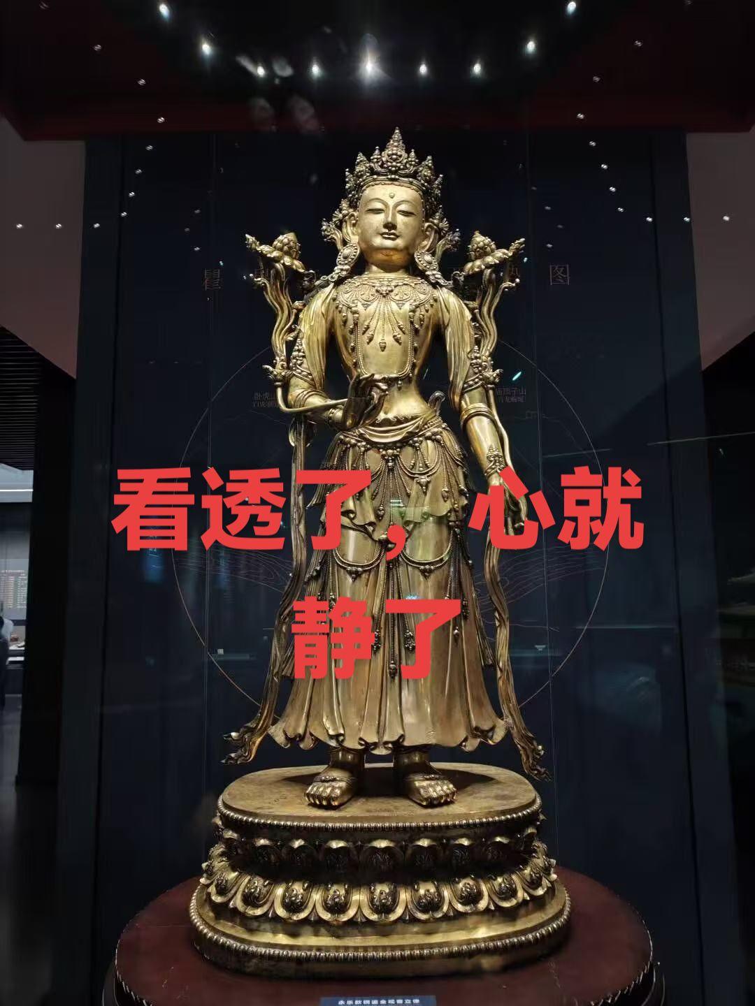 #愿众生平安吉祥 什么事都不要争就是你争赢了,又有什么意义呢?