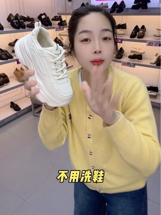 ##谁穿谁好看 #好物推荐🔥 #软底软面穿上超舒服 #美鞋分享 #新款上新