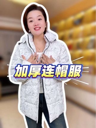 青少年加厚连帽棉服外套大大大破价 大品牌质量信得过 拼手速 #时尚棉服 #超便宜超划算 #青少年穿搭 #男生棉服 #我的双11必买清单
