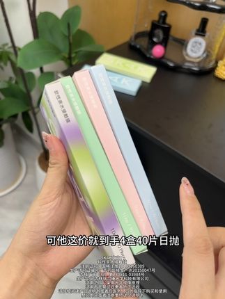 SKAK家的日抛我真的好爱啊!而且花色都好好看!#SKAK #日抛
