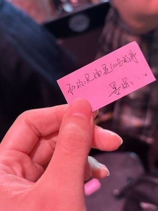 #喜悦男团 #喜悦A墨琛 #墨琛 #喜悦A @喜悦-X @墨琛💠-喜悦A 第一次追线下舞台,感谢🥹遇到墨琛遇到闺闺们!#团播