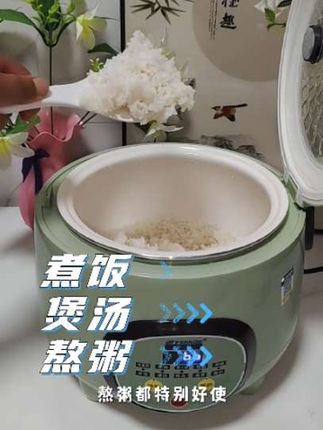 #电饭煲美食 #厨房小家电 #半球电饭煲 #半球陶瓷釉电饭煲 #半球智能电饭煲