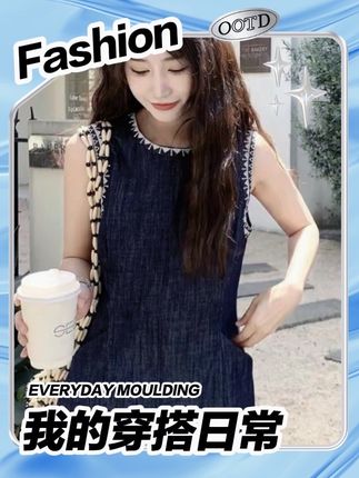 法式无袖背心牛仔连衣裙女2025新款夏季复古高级感宽松显瘦长裙子#连衣裙分享 #穿出你的时尚你的感觉 #穿美裙出去玩