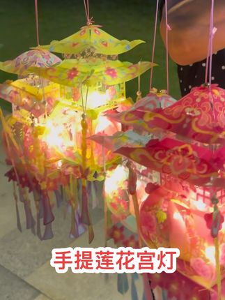 今年中秋节做简单又好看的莲花灯笼! #中秋节灯笼 #灯笼 #手工灯笼
