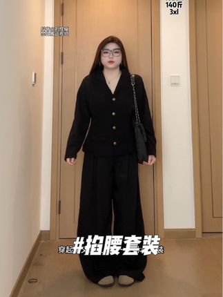 显瘦气质套装#休闲穿搭 #简约休闲风 #套装显瘦穿搭 #这么穿显瘦20斤 #微胖女生 @抖音小助手 @DOU+上热门