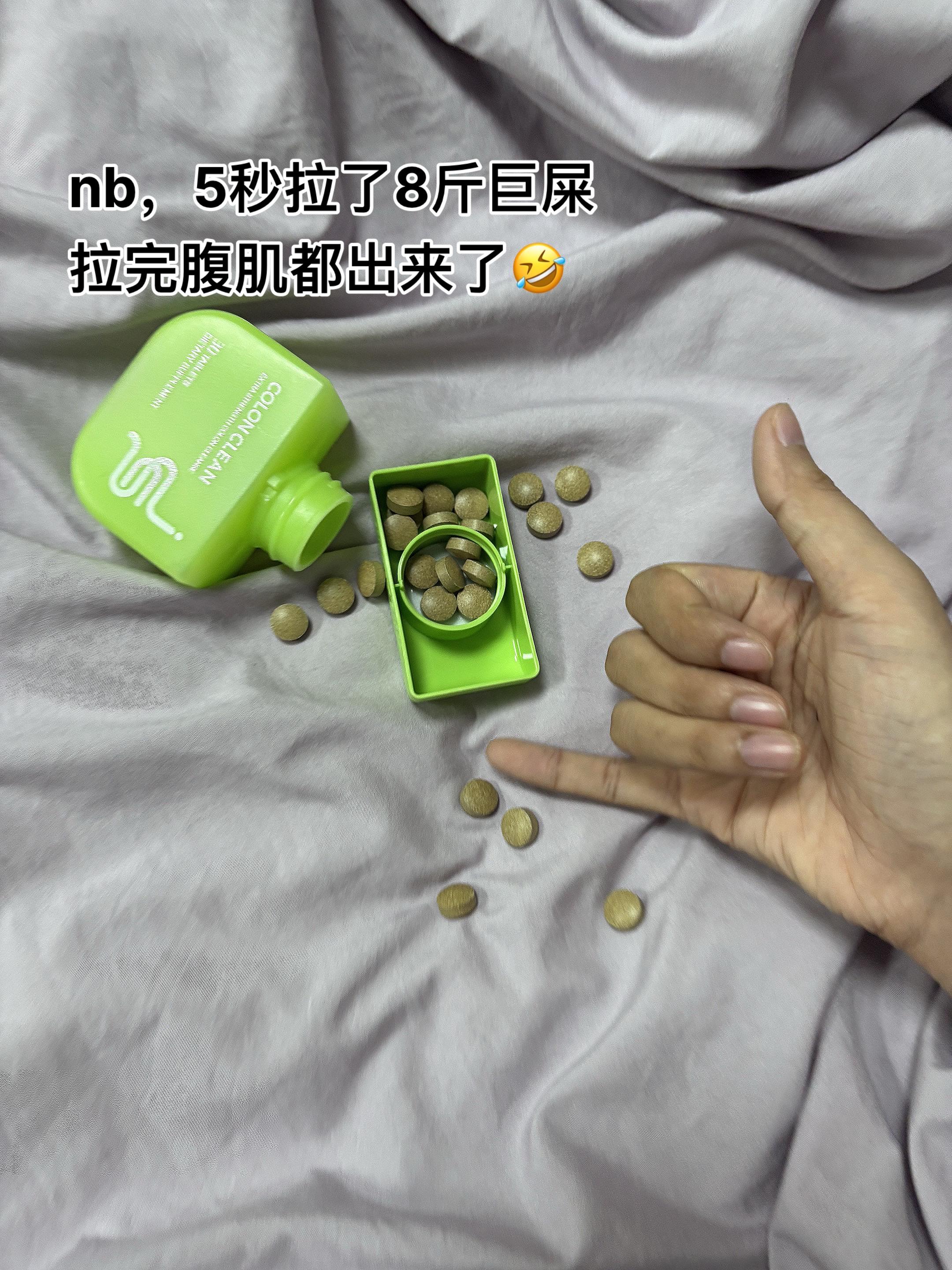 拉太顺导致马桶怀疑人生 #清清片#拉不出来怎么办