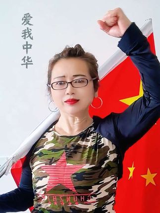 #喜迎国庆  #爱我中华