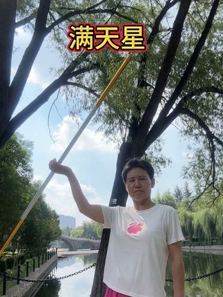 巜满天星》教学,学习金箍棒棍法没有任何捷径,只有坚持多练#强身健体增强免疫力 #每天坚持会有不一样的收获 #一起练起来