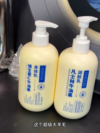 便宜大碗还好用,涂完又滑又嫩巨滋润#身体乳 #换季护肤 #换季 #洗护好物