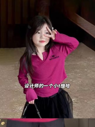 #春秋穿搭#反季清仓 #超便宜超划算 #谁穿谁好看#生女儿就是用来打扮的