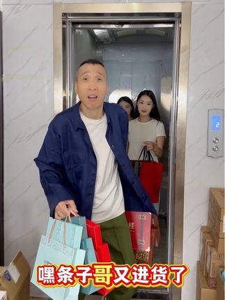 条子哥又进新货了,都是中秋好礼啊。