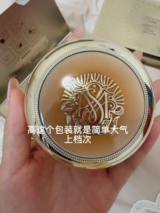 涂完脸之后皮肤状态真的好好 姐妹们女人千万不要懒 气垫很方便 咱们出门不化妆就拿气垫涂一下 两分钟搞定#气垫推荐 #贝诗佳 #遮瑕 #持久不脱妆