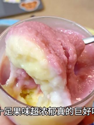 可以吸着吃的冰淇淋#冰淇淋 ##强烈推荐 #这也太好吃了 #零食