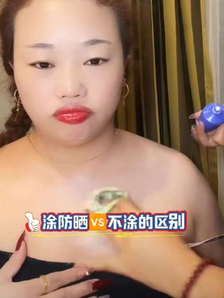 姐妹们快试试这个防晒霜,它是隔离防晒、素颜霜三合一的质地,水润轻盈,很好推开,上脸成膜快,清爽不粘腻,还是高倍防晒,日常出门用它一支就够了,真的太方便了。而且39.9一支,59.9到手两支更划算!#底妆#防晒#好物推荐🔥 #创作者中心 #创作灵感