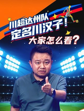 你觉得呢……