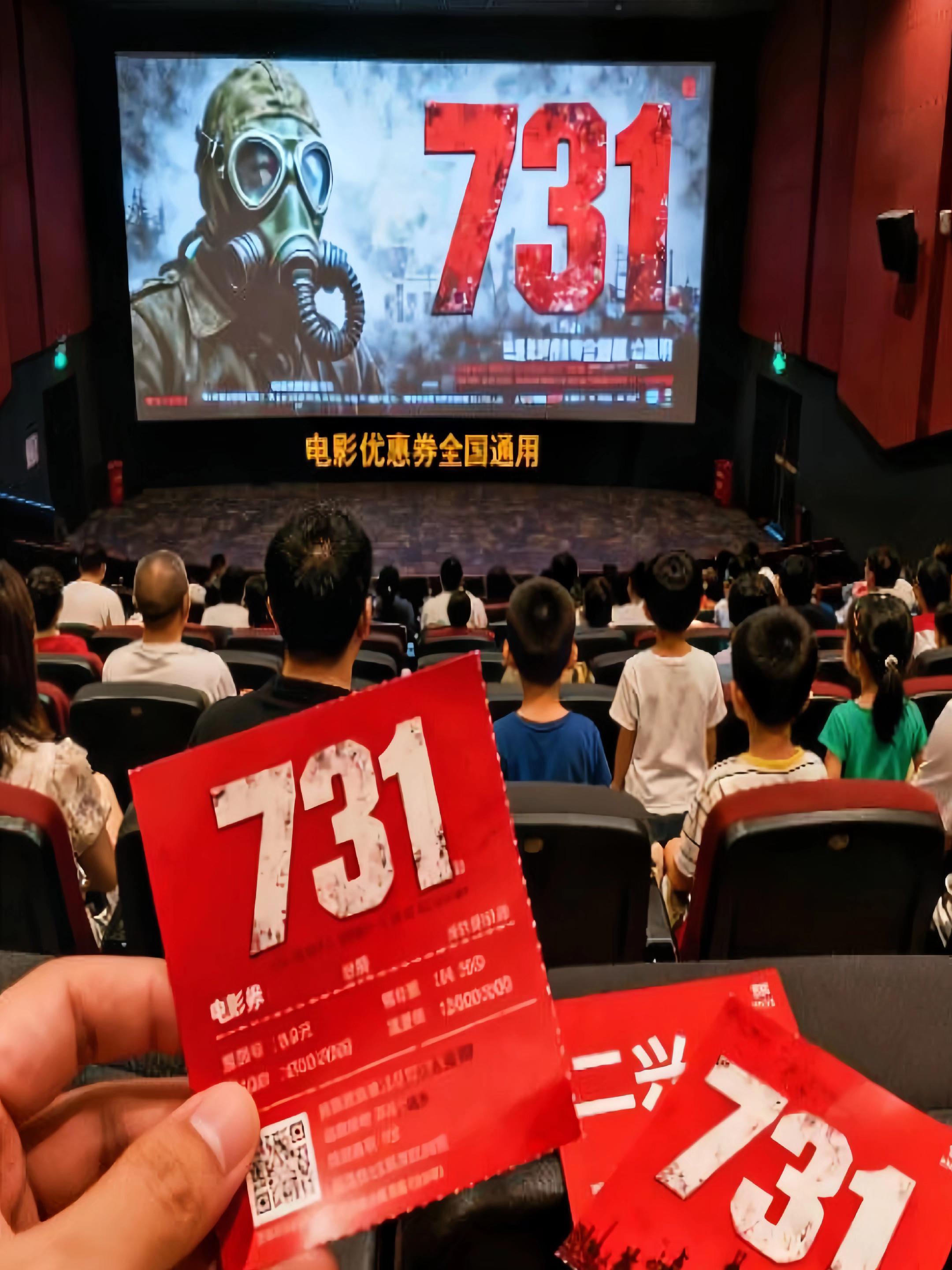 #勿忘历史 #731电影 #电影优惠券抖音团购 #新电影上映