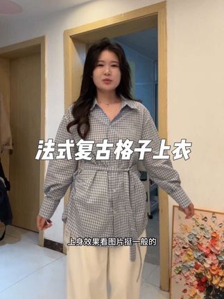 自带腰线感可太显瘦了!#早秋氛围感穿搭 #微胖穿搭分享 #苹果型身材 #韩系穿搭 #ootd穿搭