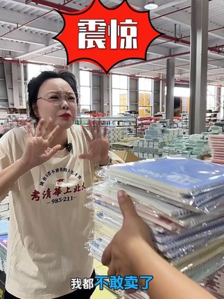 #文具安利 #源头实力厂家 #学习用品 #作业本#开学季