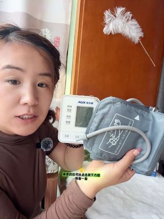 家里没有电子测量机~都可以入手一个,特别是人到中年家中有老人的,出去排队测量很费劲,现在价钱不贵智能播报,老人也可以测量,需要的可以看看#生活必备 #血压测量仪 #简单实用 #价钱不贵