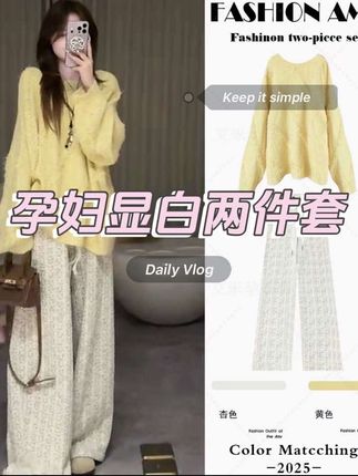 #ootd穿搭 #孕期穿搭 #韩系穿搭 #显白才高级#孕妇