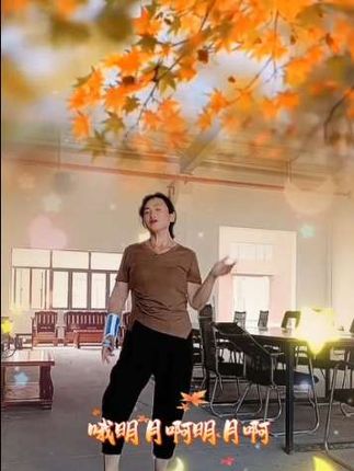 转眼又是一年秋,有谁能懂我们的浪子心……#浪子心#浅跳