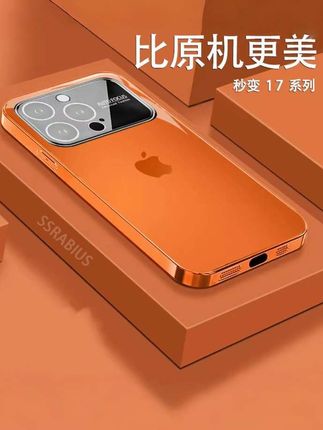 #适用苹果16Pro手机壳#镜头全包iPhone17/15/14/13/12/11高清玻璃壳#手机壳 #创意手机壳 #苹果手机壳