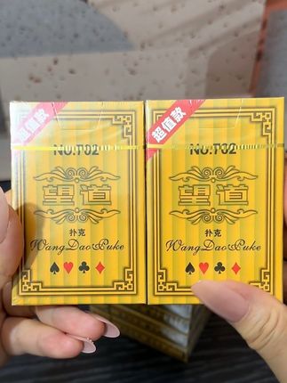 #强烈推荐 #扑克牌 #超便宜超划算 #质量杠杠滴 #厂家直发品质保证