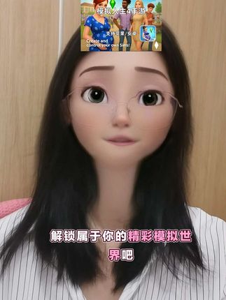 期待已久的《模拟人生4》中文畅玩版手游上线!手机、平板双端适配,随时随地沉浸式体验。正版渠道放心下,24小时自动发货超省心。视频下方小黄车直接冲,解锁属于你的精彩模拟世界!#无限回购的宝藏单品 #模拟人生4 #模拟人生连续剧 #模拟人生小剧场 #模拟人生畅玩版