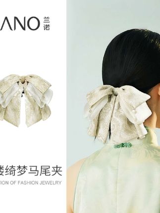 #兰诺【金缕绮梦】#炒色工艺蝴蝶结发夹气质高级感新中式百搭抓夹