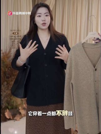 显瘦的同时又有那么些慵懒的调调真好看#显瘦穿搭 #v领针织衫 #秋冬羊毛衫 #百搭毛衣 #130斤微胖穿搭