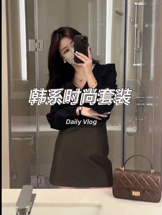 2025春秋韩版拼接蕾丝花边衬衫长袖时尚V领上衣+简约a字皮裙高腰#解锁秋季一周色彩灵感穿搭#怎么穿显气质#早秋姐感气质穿搭#早秋穿搭显贵法则#素颜怎么把衣服穿好看