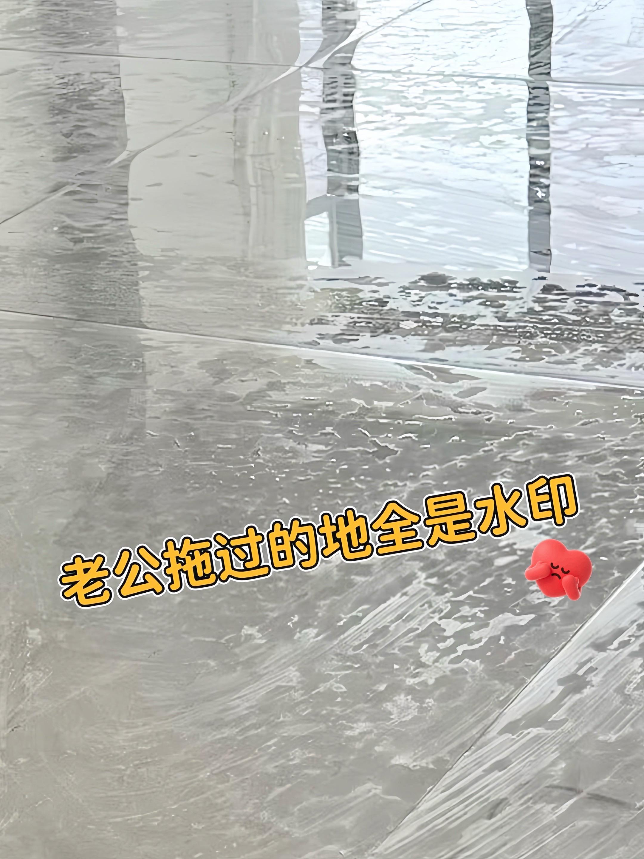 自从换了这款地板清洁剂,家里的地面像被重新“点亮”——不仅干净得能映出光影,还留着一股让人放松的淡淡清香,连空气都跟着清爽起来。 现在最踏实的,就是看宝宝光着脚丫在地上爬,举着皮球从客厅跑到卧室,玩累了就直接蜷在地板上打滚,肉乎乎的小脸笑出小牙,那模样能把心都甜化。 家本就该是这样的港湾:不用为卫生多费心思,不用处处小心翼翼,只管舒舒服服做自己,让每个角落都装满无拘无束的惬意时光。#强烈推荐 #必备好物 #实用分享 #地板清洁剂