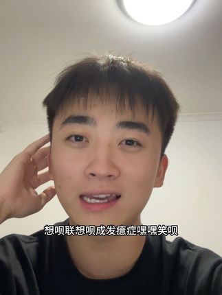 反正我不懂你们了继续收藏呗#内容过于真实 #vlog日常 #官宣 #看到结尾有惊喜 #科目三
