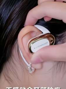 #数码科技 这款柏林之声降噪开放式蓝牙耳机高颜值,质量杠杠的好,HiFi音质听歌追剧开播久戴耳朵不痛真不错!