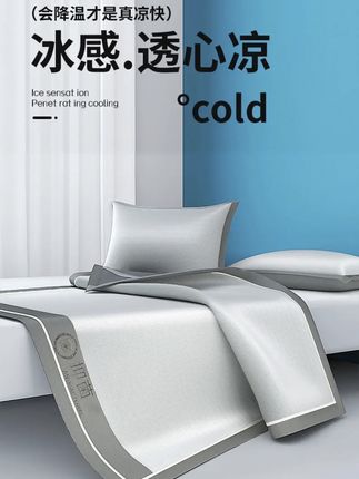 冰丝凉席冰丝席夏天专用床笠款软席学生宿舍藤席草席床罩#冰丝凉席 #藤席凉席 #宿舍凉席 #床笠款凉席