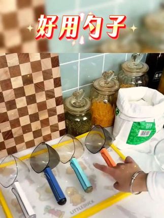 #热门话题🔥 #好用勺子
