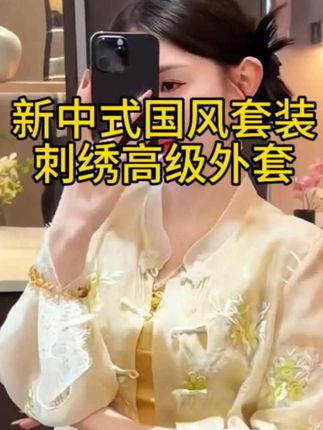 #秋季日常实用穿搭思路分享 #秋冬穿搭新鲜感在线 #早秋高智感职场穿搭 #早秋贵气感穿搭 #晒晒我的秋日穿搭