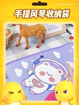 手提风琴收纳袋让你的学习更加有序,每天都充满阳光!#手提风琴收纳袋 #开学必备 #学习用品 #便携 #超便宜超划算