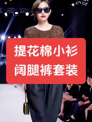 #穿搭 #穿出自信穿出美丽 #高级感穿搭 #优雅气质 #穿出自己的风格