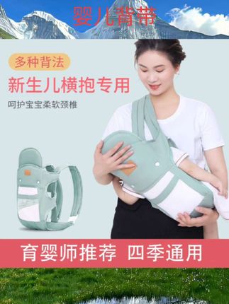#婴儿背带 婴儿背带轻便四季宝宝多功能外出前抱式儿童孩子背娃抱娃神器#玩具 #母婴 #母婴好物 #童装